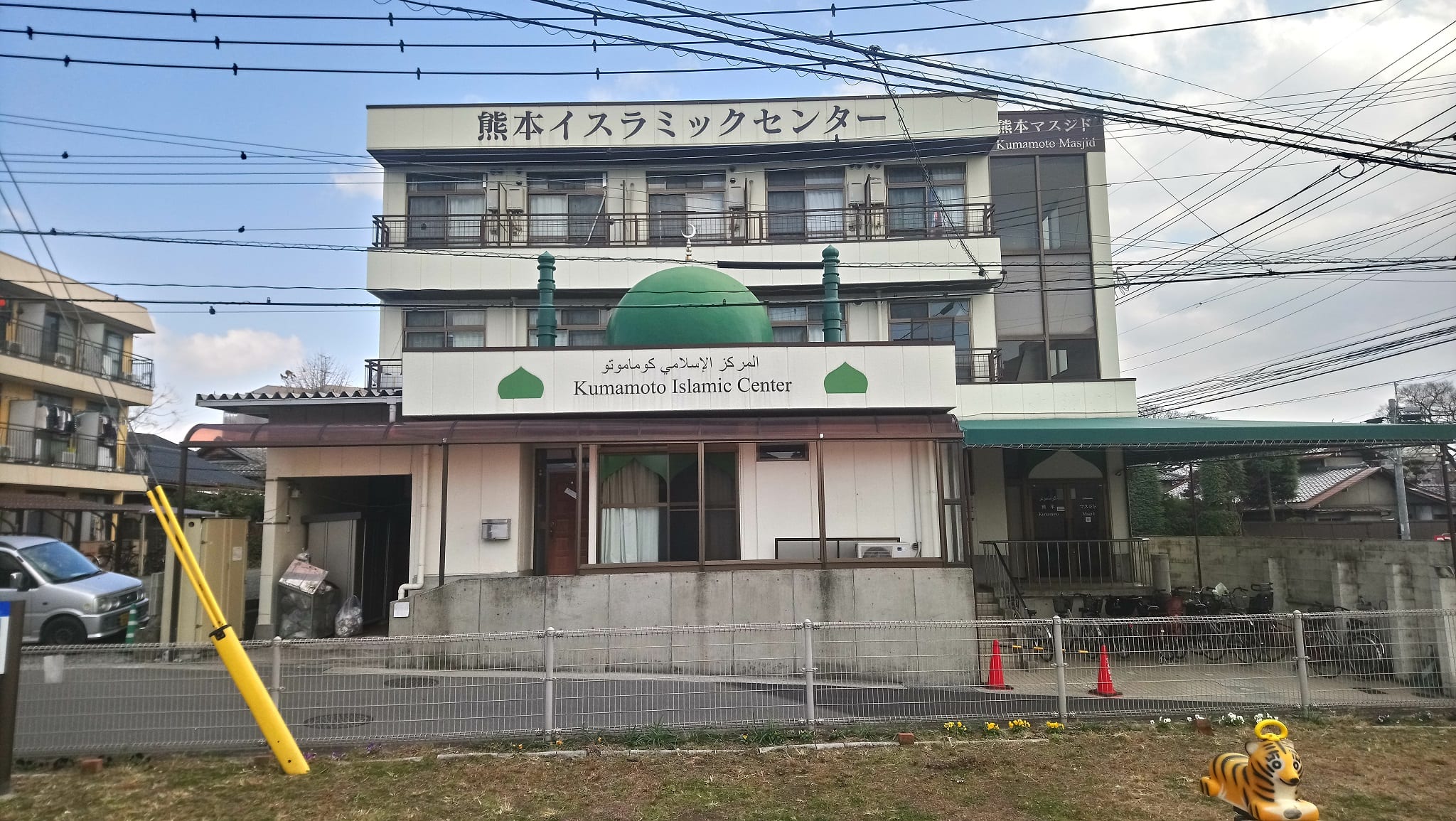 Mengenang Ramadhan di Kota Kenangan, Kumamoto